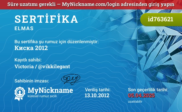 Киска 2012 rumuzu için sertifika, kayıtlı sahibi: Victoria / @vikkilegant