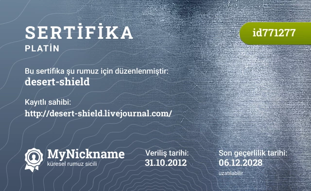 desert-shield rumuzu için sertifika, kayıtlı sahibi: http://desert-shield.livejournal.com/