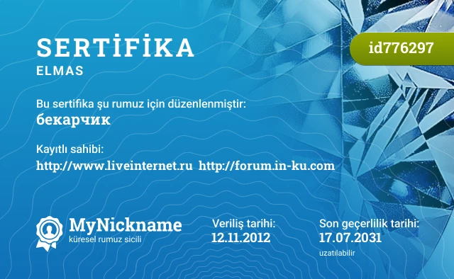 бекарчик rumuzu için sertifika, kayıtlı sahibi: http://www.liveinternet.ru  http://forum.in-ku.com
