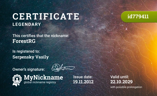 Certificate for nickname ForestRG is registered to: Serpensky Vasily