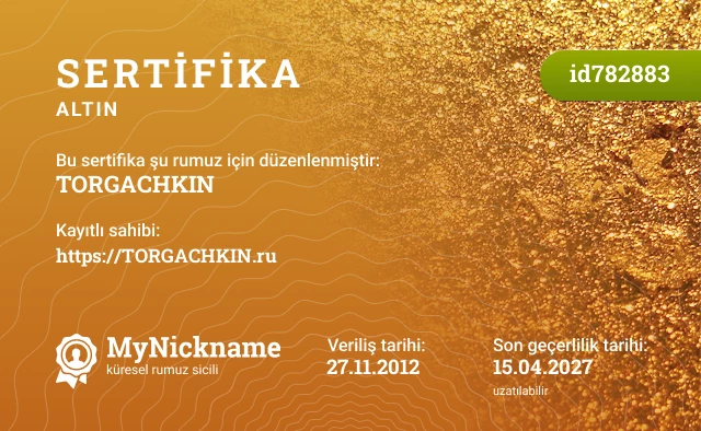 TORGACHKIN rumuzu için sertifika, kayıtlı sahibi: https://TORGACHKIN.ru