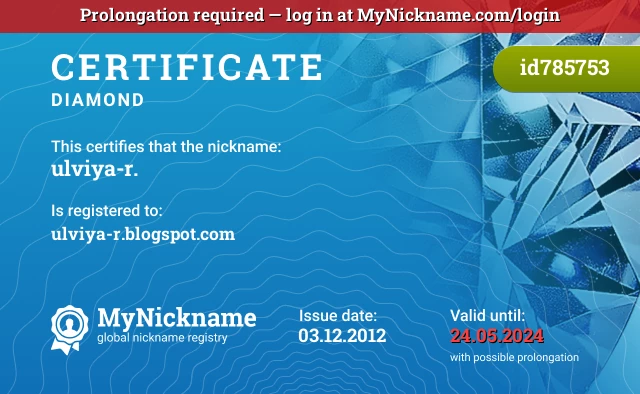 Certificate for nickname ulviya-r. is registered to: ulviya-r.blogspot.com