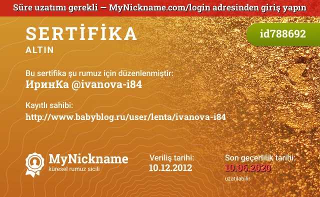 ИринКа @ivanova-i84 rumuzu için sertifika, kayıtlı sahibi: http://www.babyblog.ru/user/lenta/ivanova-i84