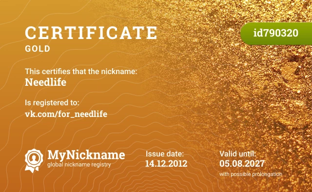 Certificate for nickname Needlife is registered to: vk.com/for_needlife