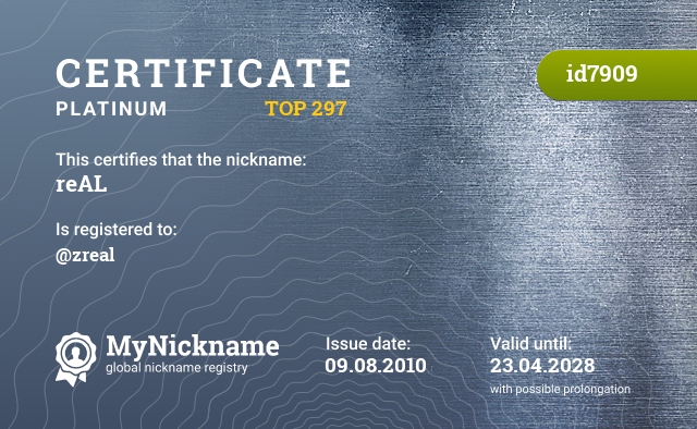 Certificate for nickname reAL, registered to: @zreal