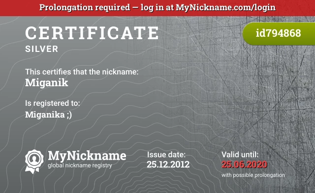 Certificate for nickname Miganik is registered to: Miganika ;)