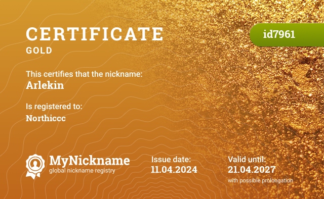 Certificate for nickname Arlekin, registered to: Northiccc