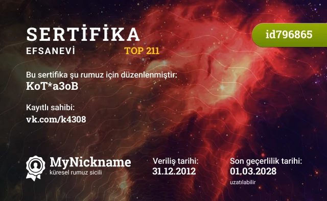 KoT*a3oB rumuzu için sertifika, kayıtlı sahibi: vk.com/k4308
