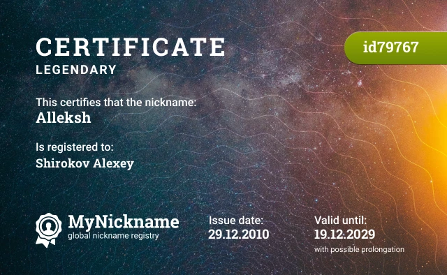Certificate for nickname Alleksh is registered to: Shirokov Alexey