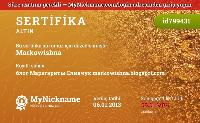 Markowishna rumuzu için sertifika, kayıtlı sahibi: блог Марагариты Сливчук markowishna.blogspot.com