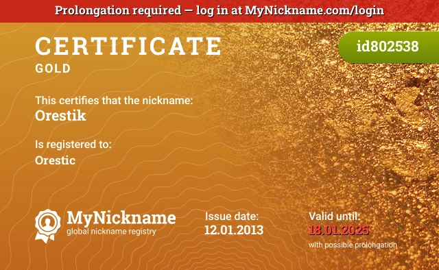 Certificate for nickname Orestik is registered to: Orestic