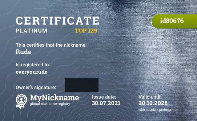 Certificate for nickname Rude, registered to: everyourude