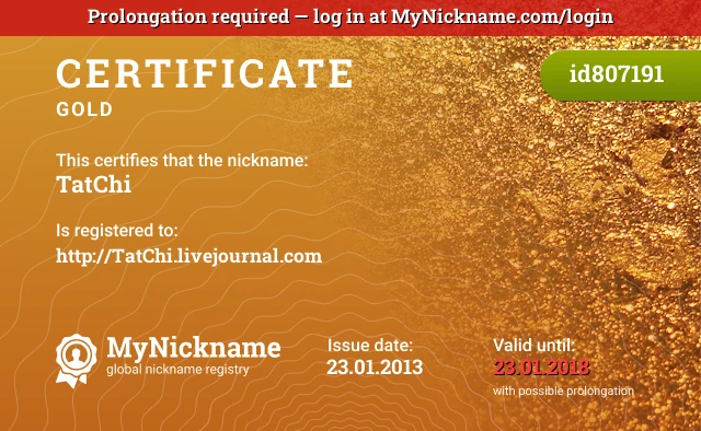 Certificate for nickname TatChi is registered to: http://TatChi.livejournal.com
