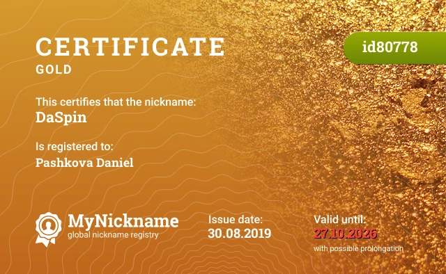 Certificate for nickname DaSpin is registered to: Pashkova Daniel