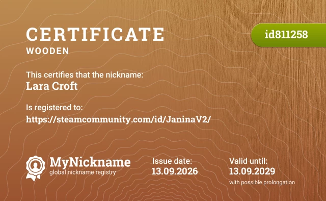 Certificate for nickname Lara Croft, registered to: https://steamcommunity.com/id/JaninaV2/