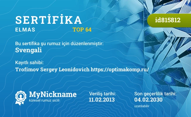 Svengali rumuzu için sertifika, kayıtlı sahibi: Trofimov Sergey Leonidovich https://optimakomp.ru/