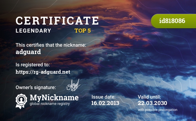 Certificate for nickname adguard, registered to: https://rg-adguard.net