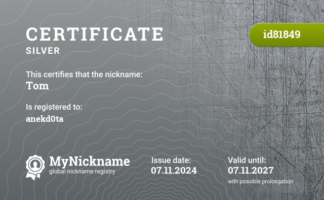 Certificate for nickname Tom, registered to: anekd0ta