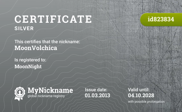 Certificate for nickname MoonVolchica is registered to: MoonNight
