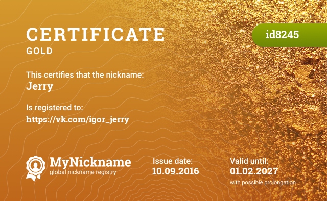 Certificate for nickname Jerry, registered to: https://vk.com/igor_jerry