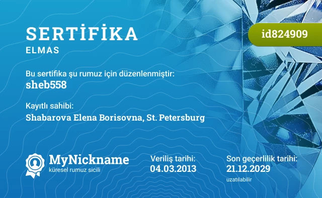 sheb558 rumuzu için sertifika, kayıtlı sahibi: Shabarova Elena Borisovna, St. Petersburg