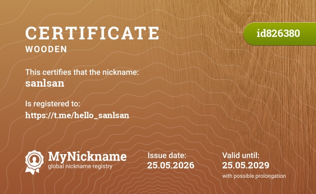 Certificate for nickname sanlsan, registered to: https://t.me/hello_sanlsan