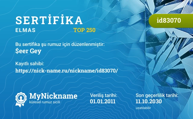 $eer Gey rumuzu için sertifika, kayıtlı sahibi: https://nick-name.ru/nickname/id83070/