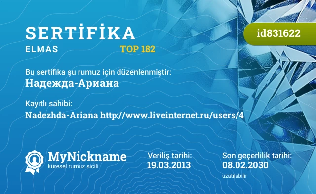 Надежда-Ариана rumuzu için sertifika, kayıtlı sahibi: Nadezhda-Ariana http://www.liveinternet.ru/users/4
