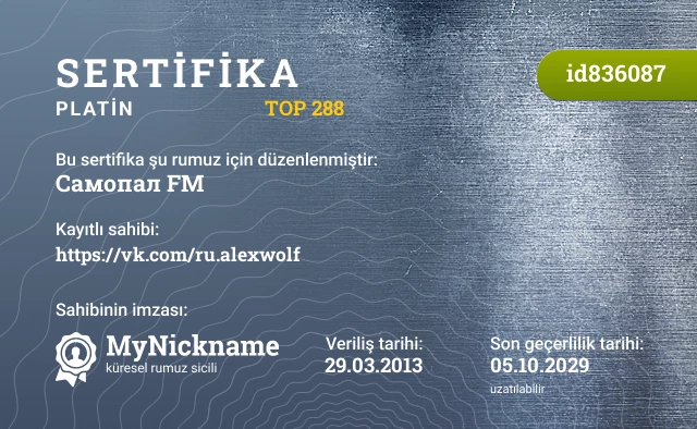 Самопал FM rumuzu için sertifika, kayıtlı sahibi: https://vk.com/ru.alexwolf