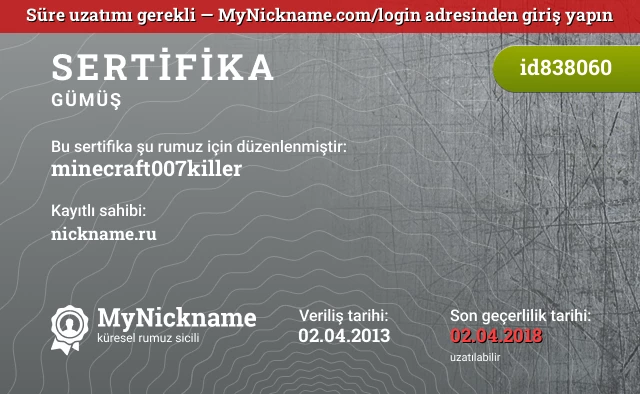 minecraft007killer rumuzu için sertifika, kayıtlı sahibi: nickname.ru