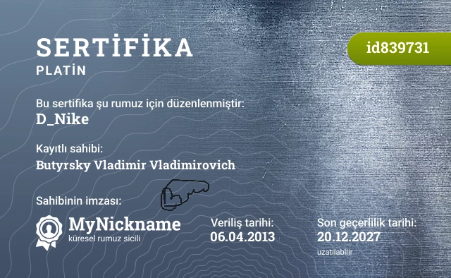 D_Nike rumuzu için sertifika, kayıtlı sahibi: Butyrsky Vladimir Vladimirovich