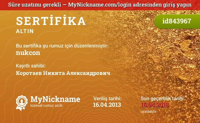 nukcon rumuzu için sertifika, kayıtlı sahibi: Коротаев Никита Александрович