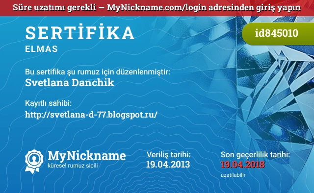 Svetlana Danchik rumuzu için sertifika, kayıtlı sahibi: http://svetlana-d-77.blogspot.ru/