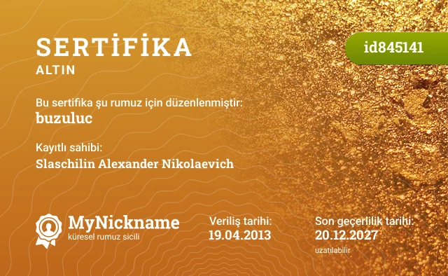 buzuluc rumuzu için sertifika, kayıtlı sahibi: Slaschilin Alexander Nikolaevich