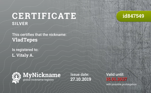 Certificate for nickname VladTepes is registered to: L. Vitaly A.