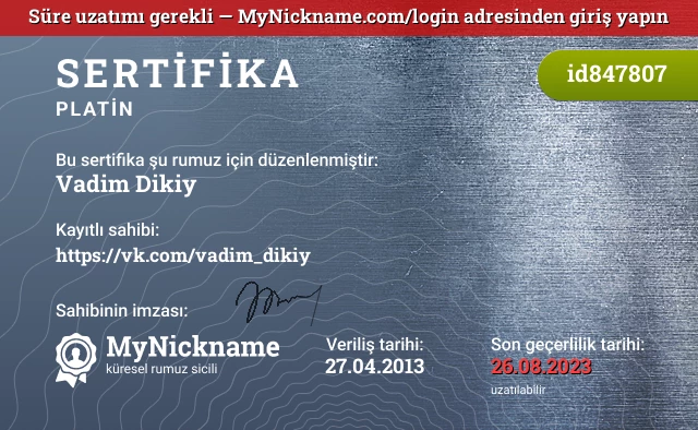 Vadim Dikiy rumuzu için sertifika, kayıtlı sahibi: https://vk.com/vadim_dikiy