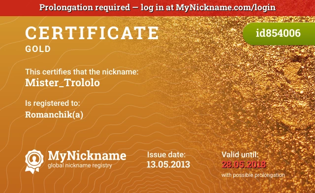 Certificate for nickname Mister_Trololo is registered to: Romanchik(а)