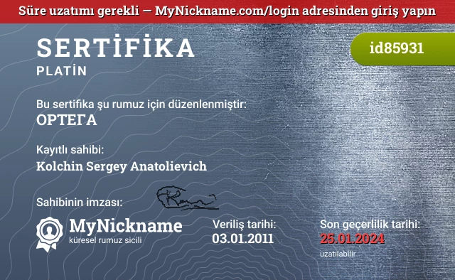 ОРТЕГА rumuzu için sertifika, kayıtlı sahibi: Kolchin Sergey Anatolievich