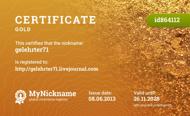 Certificate for nickname gelehrter71 is registered to: http://gelehrter71.livejournal.com