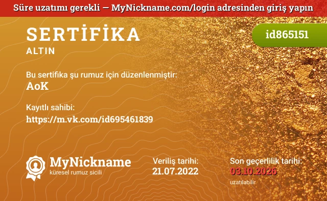 AoK rumuzu için sertifika, kayıtlı sahibi: https://m.vk.com/id695461839