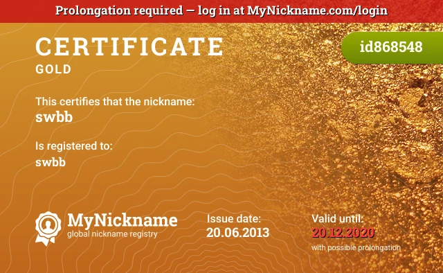 Certificate for nickname swbb is registered to: swbb