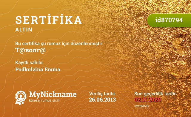 Т@волг@ rumuzu için sertifika, kayıtlı sahibi: Podkolzina Emma