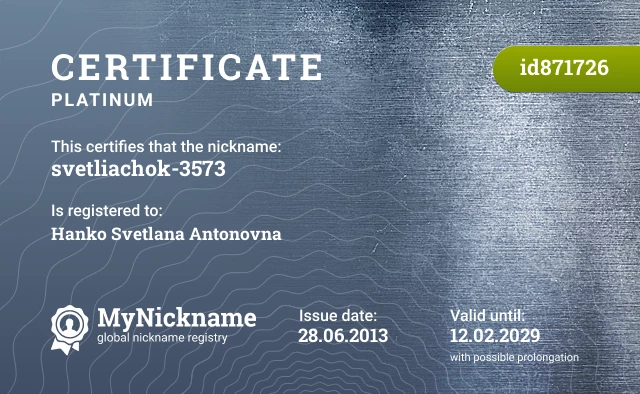 Certificate for nickname svetliachok-3573 is registered to: Hanko Svetlana Antonovna