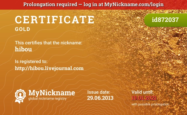 Certificate for nickname hibou is registered to: http://hibou.livejournal.com
