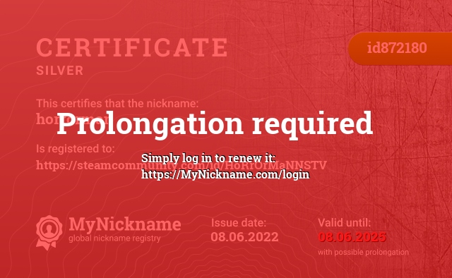 Certificate for nickname horrorman, registered to: https://steamcommunity.com/id/HoRrOrMaNNSTV