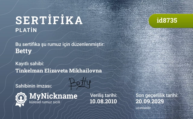 Betty rumuzu için sertifika, kayıtlı sahibi: Tinkelman Elizaveta Mikhailovna