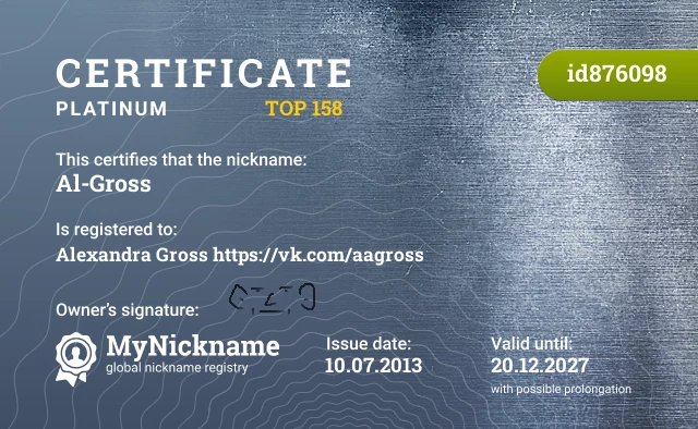 Certificate for nickname Al-Gross is registered to: Alexandra Gross https://vk.com/aagross