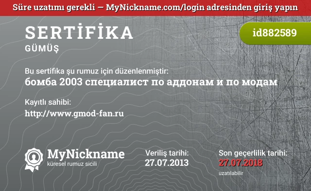бомба 2003 специалист по аддонам и по модам rumuzu için sertifika, kayıtlı sahibi: http://www.gmod-fan.ru