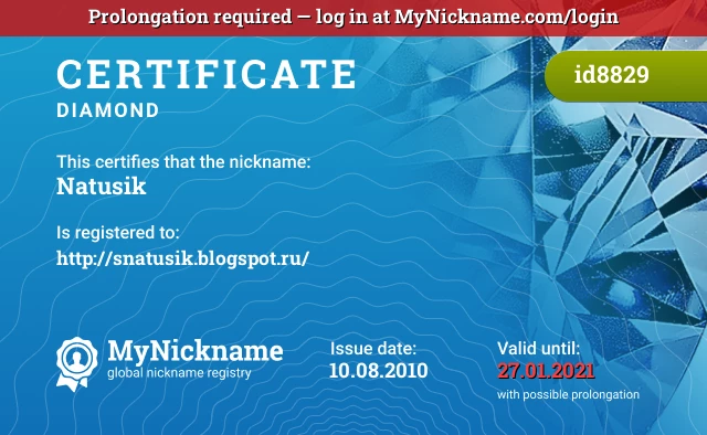Certificate for nickname Natusik is registered to: http://snatusik.blogspot.ru/