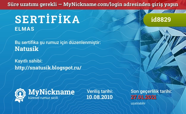 Natusik rumuzu için sertifika, kayıtlı sahibi: http://snatusik.blogspot.ru/